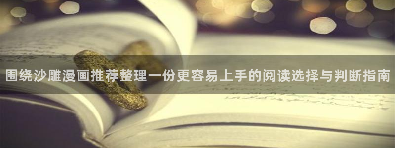 漫蛙漫画阅读入口