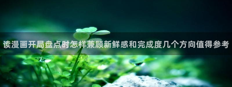 漫蛙漫画阅读网页
