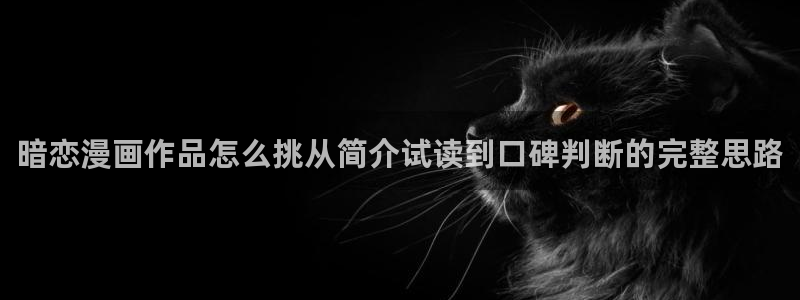 漫蛙漫画漫画资讯网