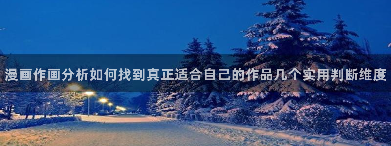 漫蛙漫画漫画分类导航