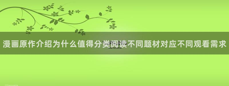 漫蛙漫画漫画网站