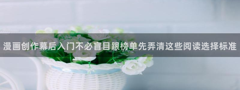 漫蛙漫画漫画入口
