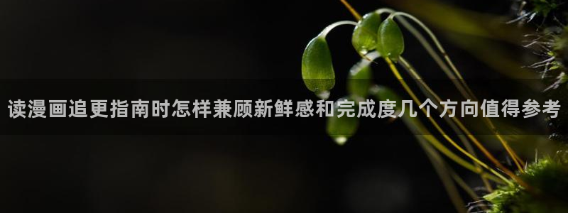漫蛙漫画首页入口