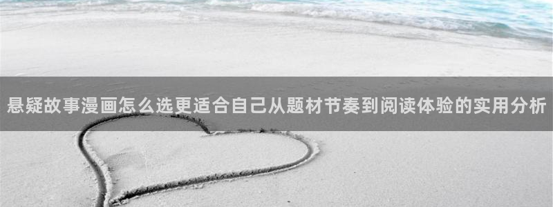 漫蛙漫画作品大全