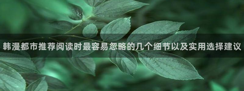 漫蛙漫画网页入口大全