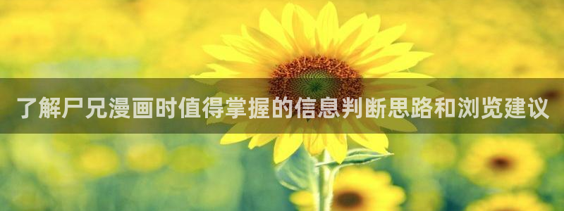 漫蛙漫画奇幻漫画