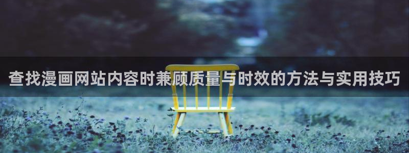 漫蛙漫画在线看漫画