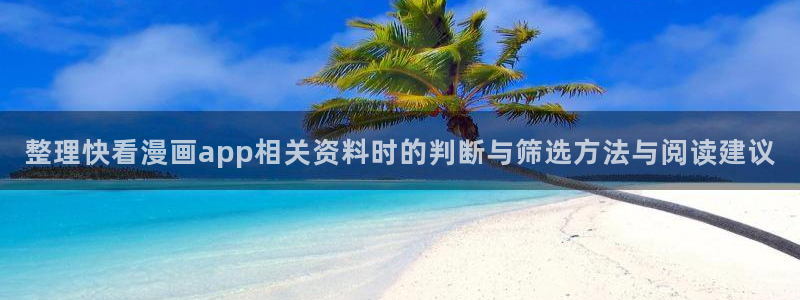 漫蛙漫画热门漫画推荐