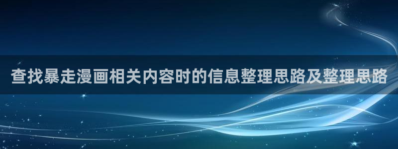 漫蛙漫画完结榜