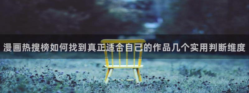 漫蛙漫画网站页面