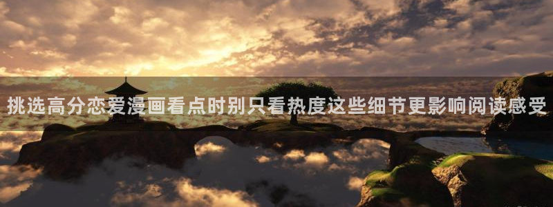 漫蛙漫画最新漫画大全
