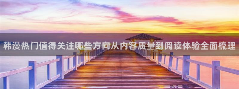 漫蛙漫画免费漫画入口