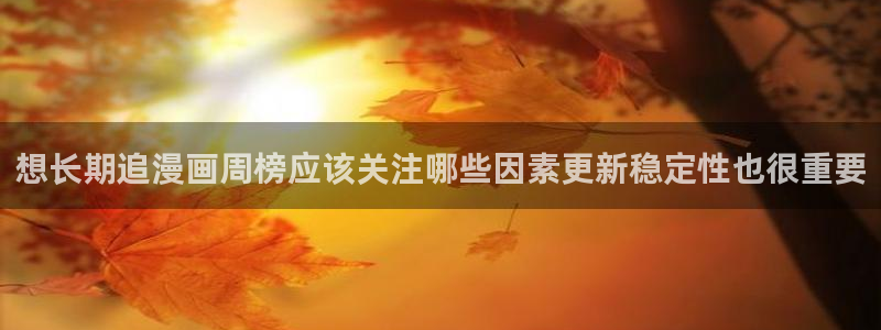 漫蛙漫画在线导航