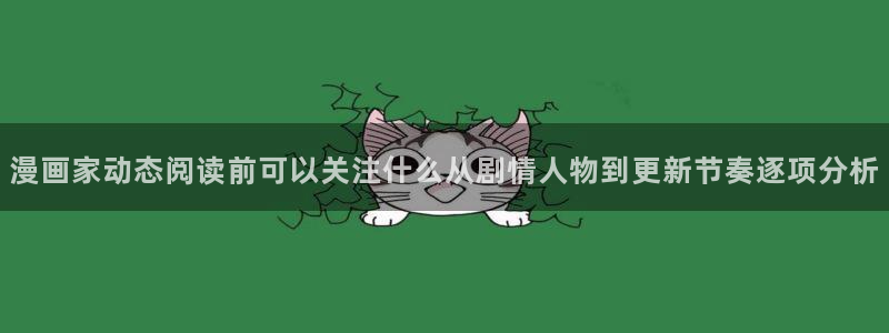 漫蛙漫画最新作品