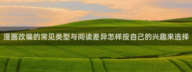 漫蛙漫画热门连载