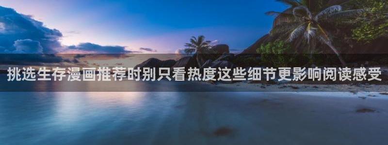 漫蛙漫画网页版导航