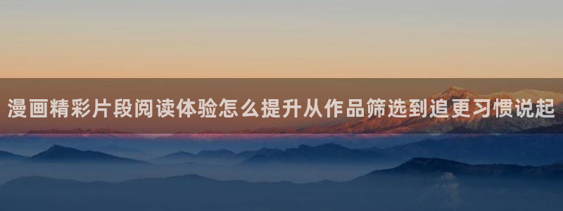 漫蛙漫画漫画大全
