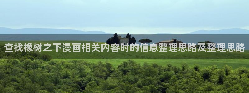 漫蛙漫画网页地址