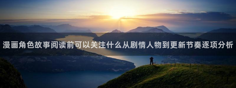 漫蛙漫画排行榜