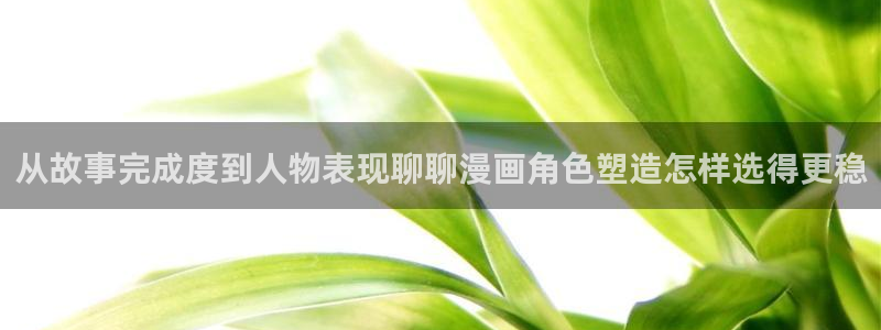 漫蛙漫画分类大全